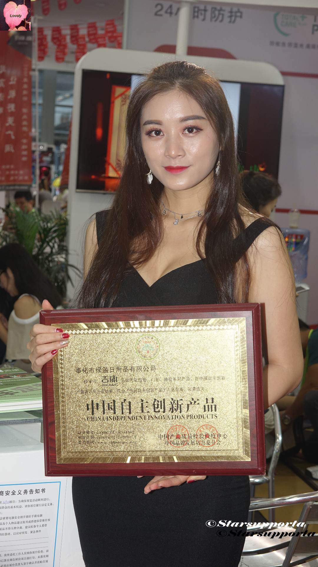 20170714 深圳（秋季）国际汽车改装服务业展览会 - 吉康 @ 深圳會展中心